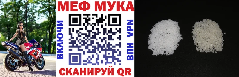 Наркотические вещества Юрюзань ссылка на мегу онион  Меф мяу мяу  Амфетамин  Каннабис  ГАШИШ  КОКАИН 