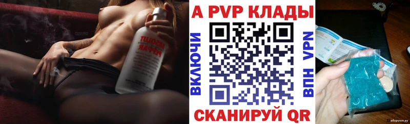 Альфа ПВП СК КРИС  Юрюзань 
