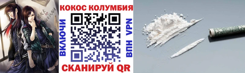 блэк спрут как войти  мориарти как зайти  COCAIN Fish Scale  Юрюзань 