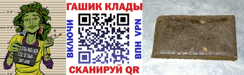 МЕГА онион  Юрюзань  ГАШИШ индика сатива 