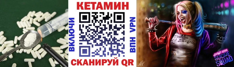 хочу   Юрюзань  КЕТАМИН ketamine 