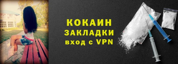 кристаллы Навашино
