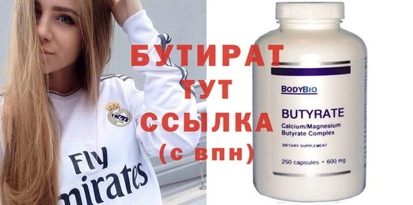 каннабис Билибино