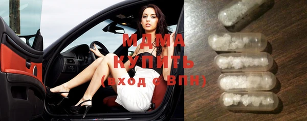 MDMA Наволоки