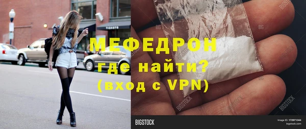 бутик Беслан