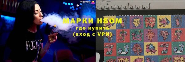кристаллы Навашино