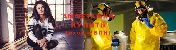 кристаллы Навашино