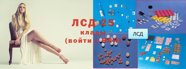 MDMA Наволоки
