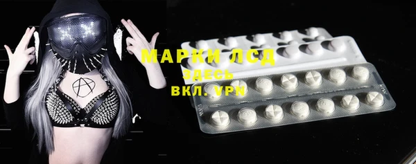 MDMA Наволоки
