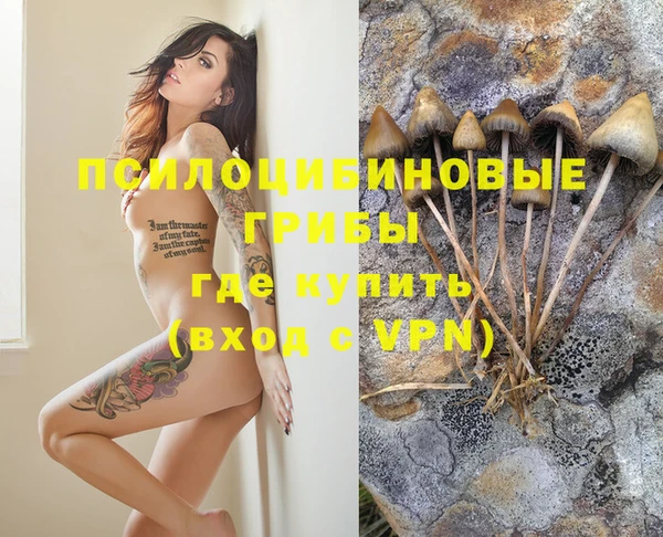 кристаллы Навашино