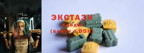 кристаллы Навашино