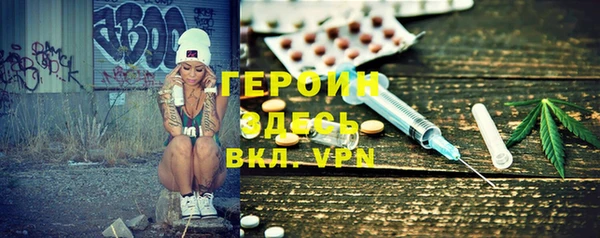 MDMA Наволоки