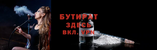 кристаллы Навашино