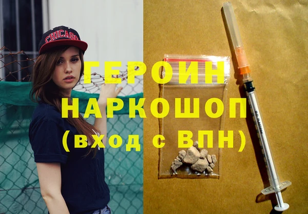 MDMA Наволоки
