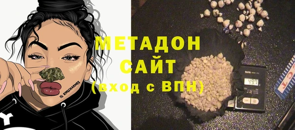 кристаллы Навашино