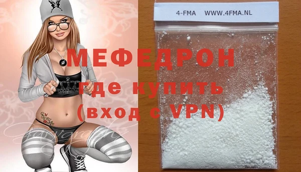 MDMA Наволоки