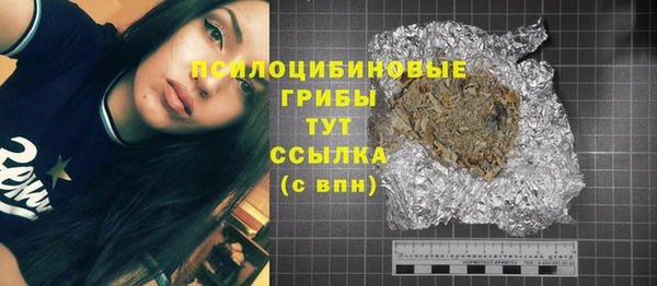 MDMA Наволоки