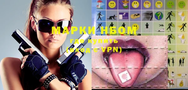MDMA Наволоки