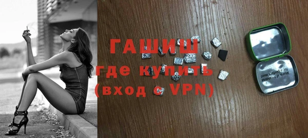 кристаллы Навашино