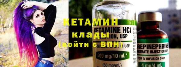 кристаллы Навашино