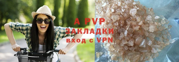 кристаллы Навашино
