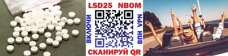 LSD-25 экстази кислота  MEGA как зайти  Юрюзань  где можно купить  