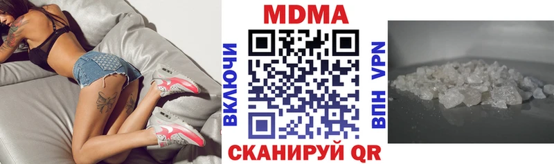 где купить наркоту  Юрюзань  MDMA молли 
