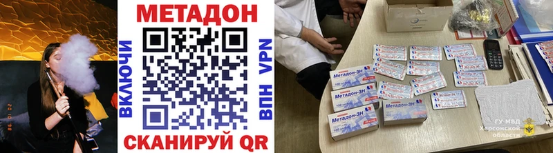 где продают наркотики  мега ССЫЛКА  МЕТАДОН кристалл  Юрюзань 