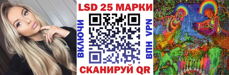 закладка  Юрюзань  Марки N-bome 1,5мг 